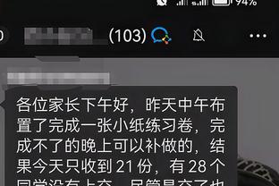江南体育app官网下载安装苹果截图2